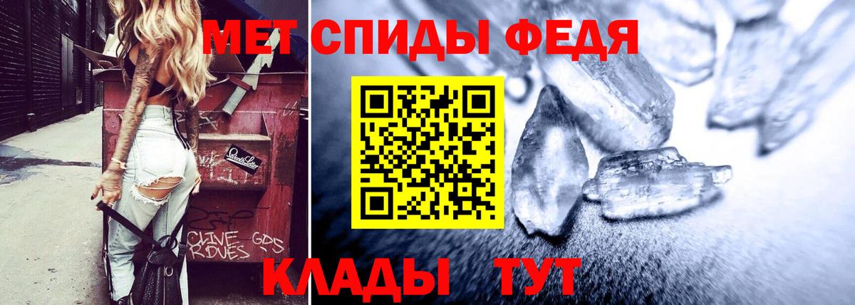 Амфетамин  Вход с VPN  Зерноград  Amphetamine 98% 