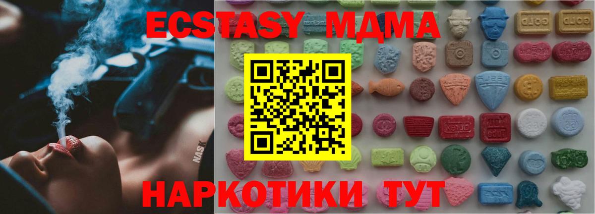 ЭКСТАЗИ бентли Зерноград