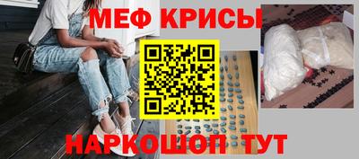 мдма Кингисепп