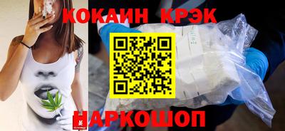 гашишное масло Кинель