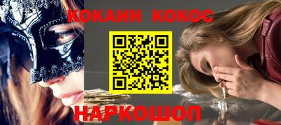 гашишное масло Кинель