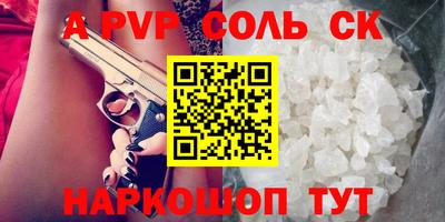 гашишное масло Кинель
