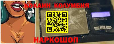 гашишное масло Кинель