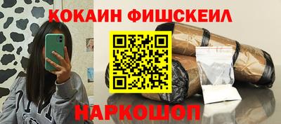 мдма Кингисепп