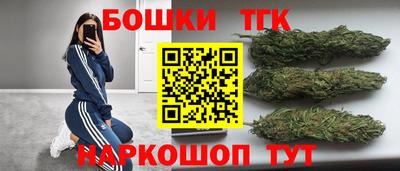 гашишное масло Кинель