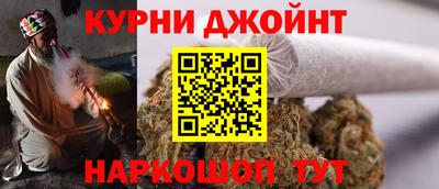 гашишное масло Кинель