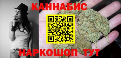 гашишное масло Кинель