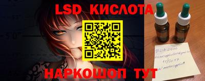 гашишное масло Кинель