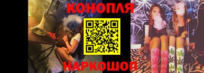 гашишное масло Кинель