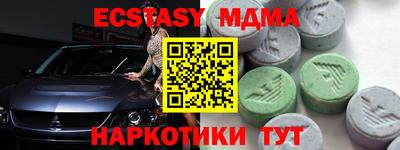 гашишное масло Кинель