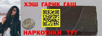 гашишное масло Кинель