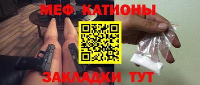мдма Кингисепп