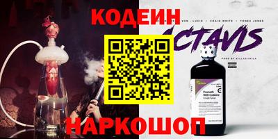 гашишное масло Кинель