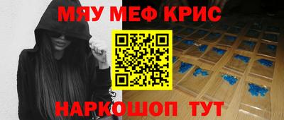 гашишное масло Кинель