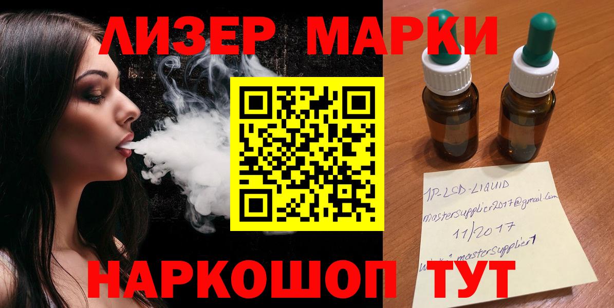 LSD-25 экстази ecstasy  Вход с VPN  LSD-25 экстази ecstasy  Зерноград 