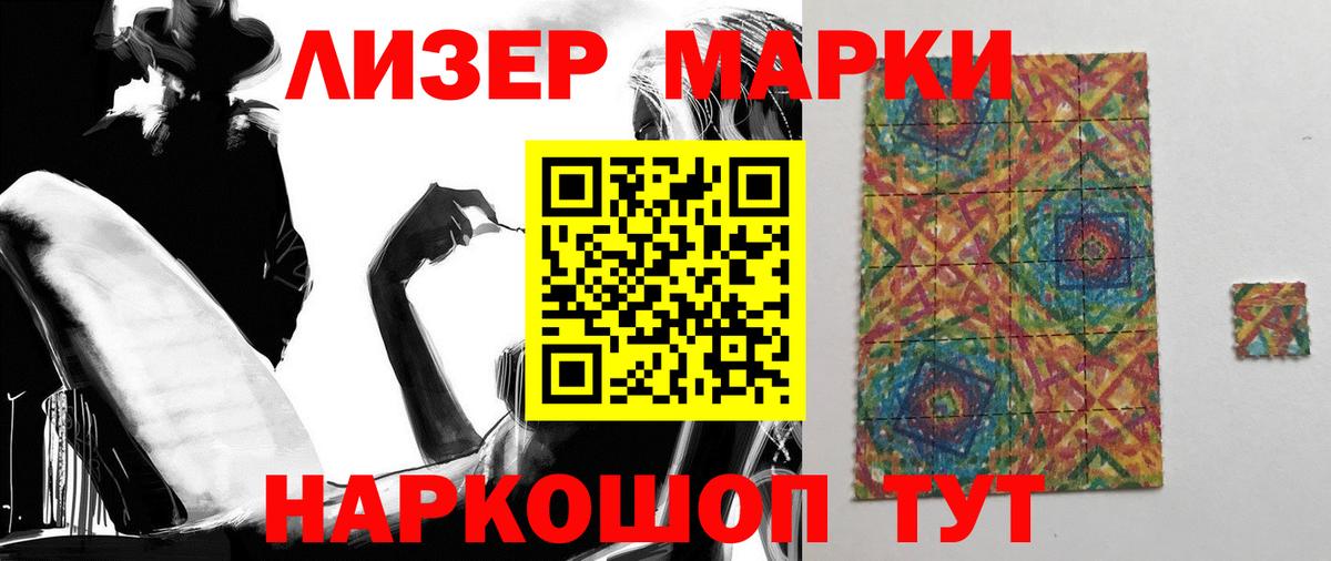 ЛСД экстази ecstasy Зерноград