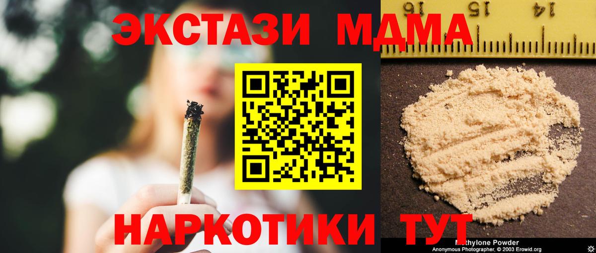 COCAIN  MDMA  Наркошоп  МЕФ кристаллы  Вход с VPN  МЕТАМФЕТАМИН  Канабис  Экстази  Зерноград  ГАШ 