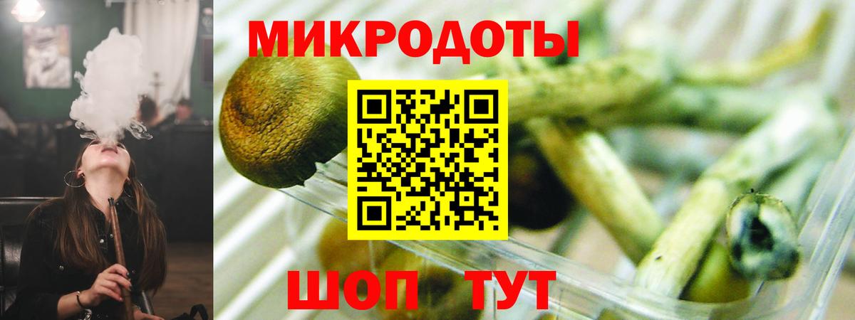 Псилоцибиновые грибы прущие грибы  Вход с VPN  Зерноград  Галлюциногенные грибы Cubensis 