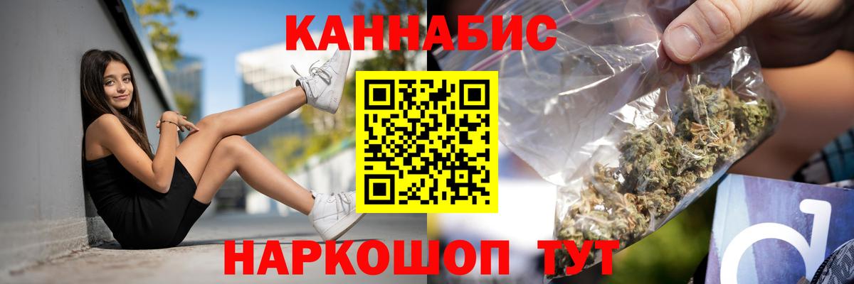 Каннабис AK-47  Каннабис VHQ  Зерноград  Вход с VPN  МАРИХУАНА OG Kush  Конопля THC 21% 